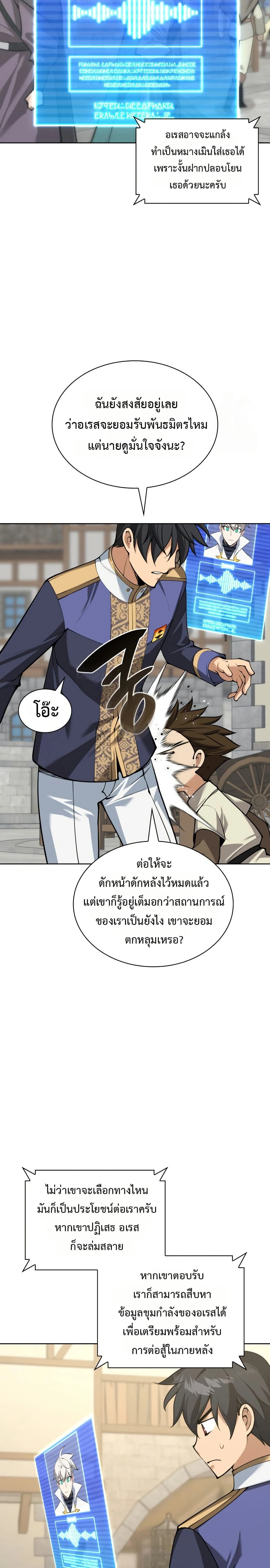 หน้าที่ 20