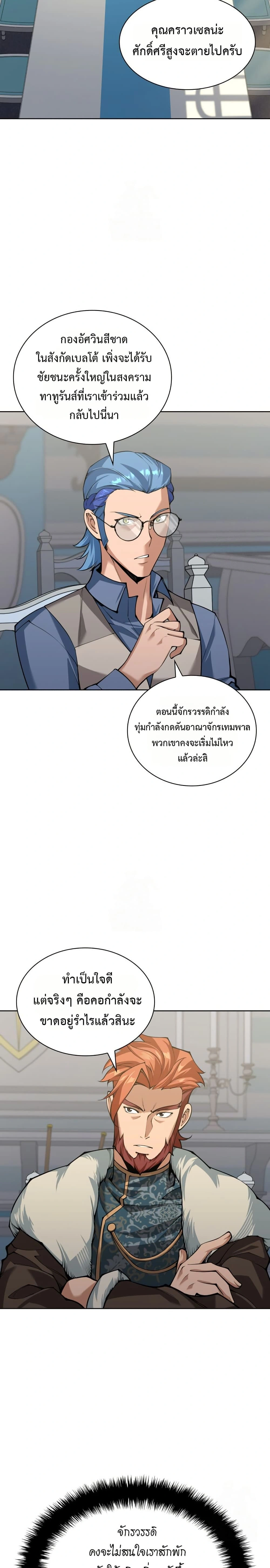 หน้าที่ 23