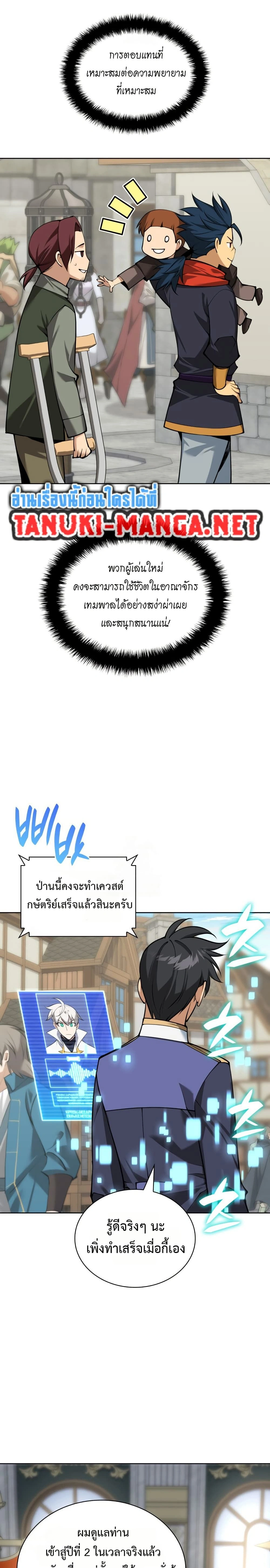 หน้าที่ 17