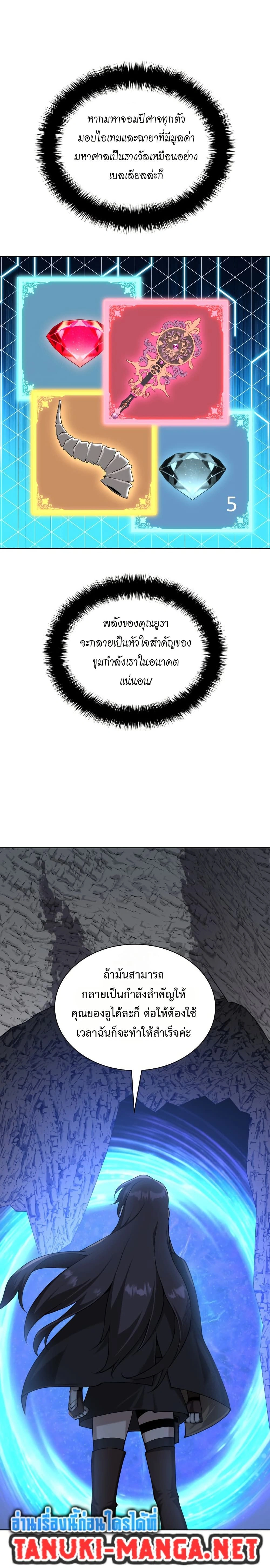 หน้าที่ 3
