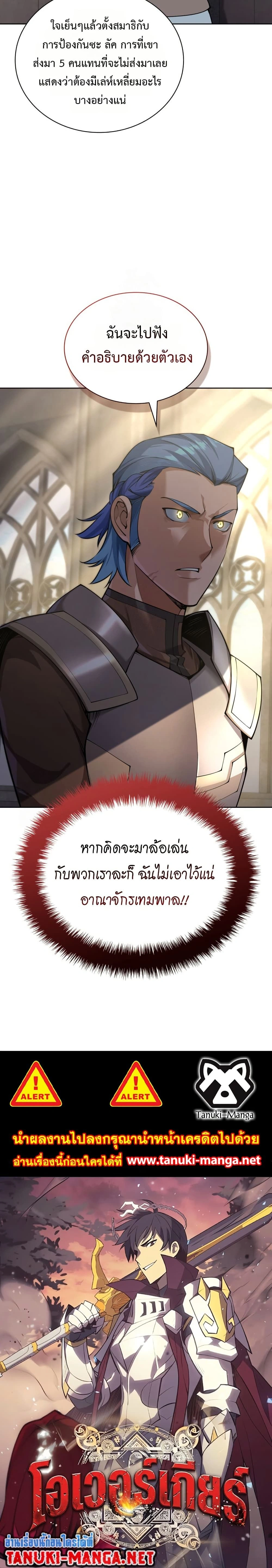 หน้าที่ 40