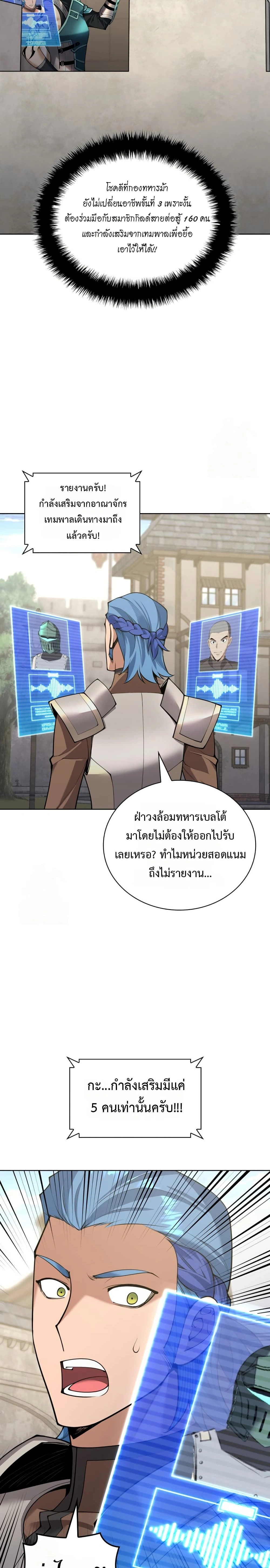 หน้าที่ 38