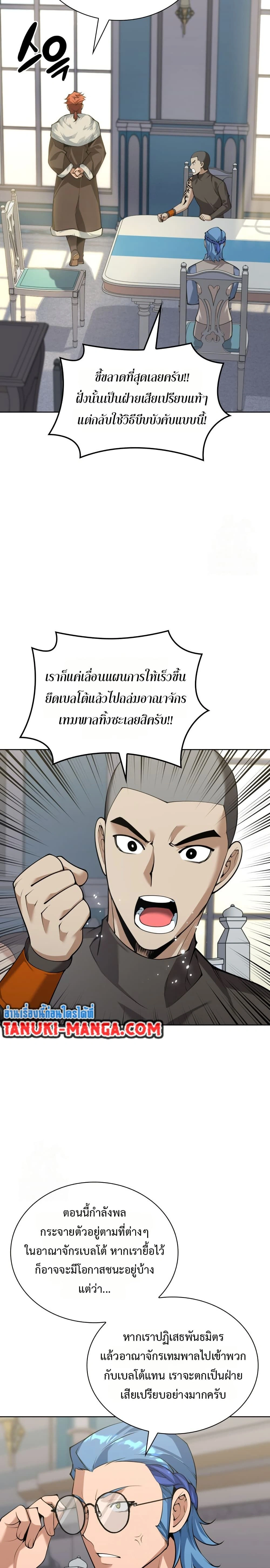 หน้าที่ 27