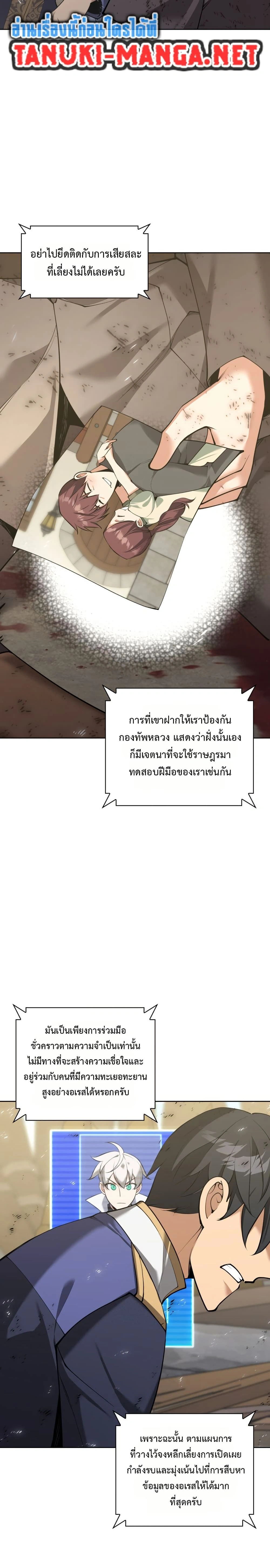 หน้าที่ 31