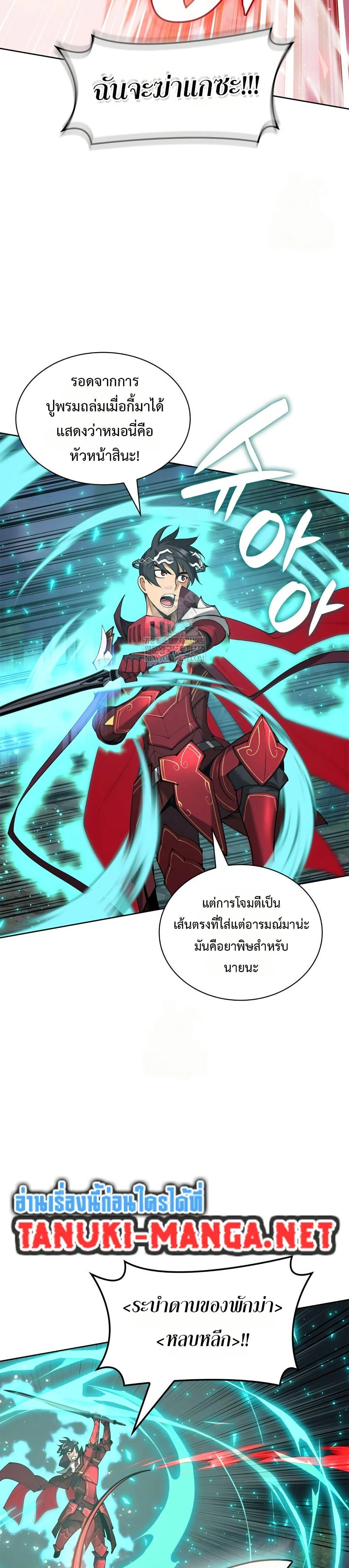 หน้าที่ 37