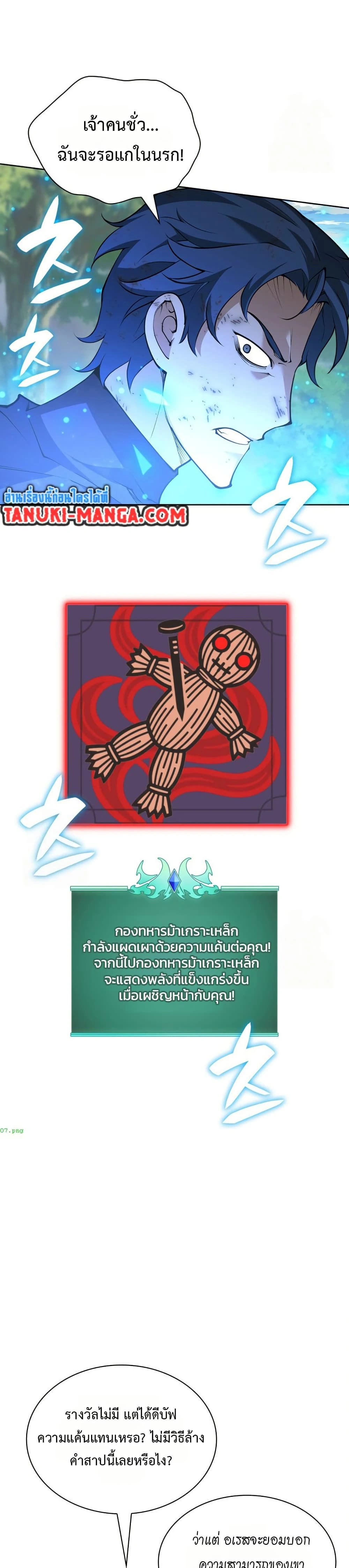 หน้าที่ 41
