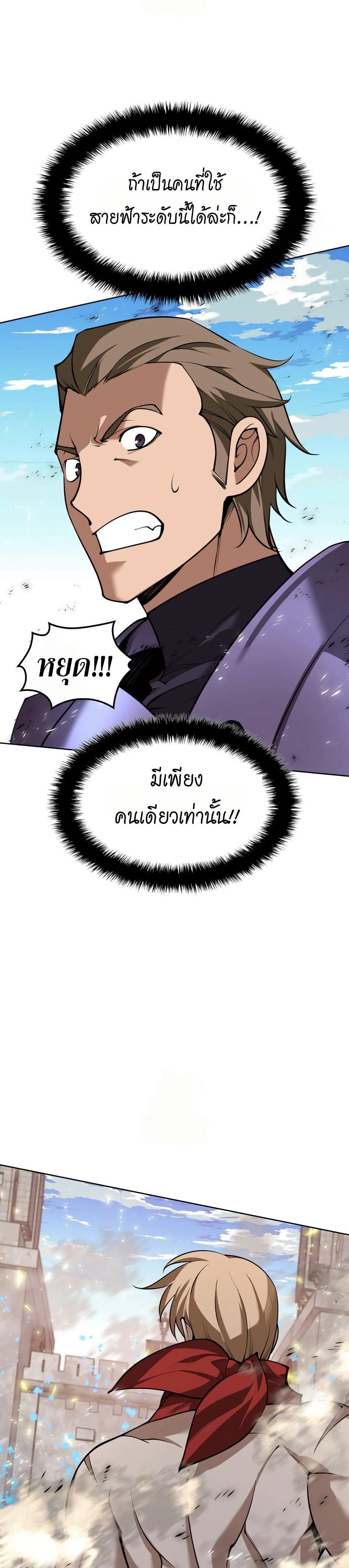หน้าที่ 58