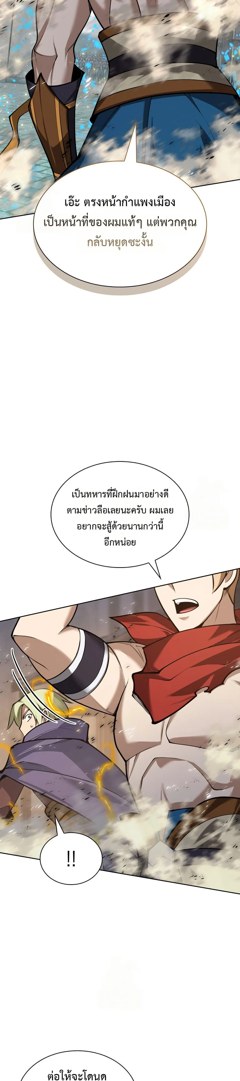 หน้าที่ 59