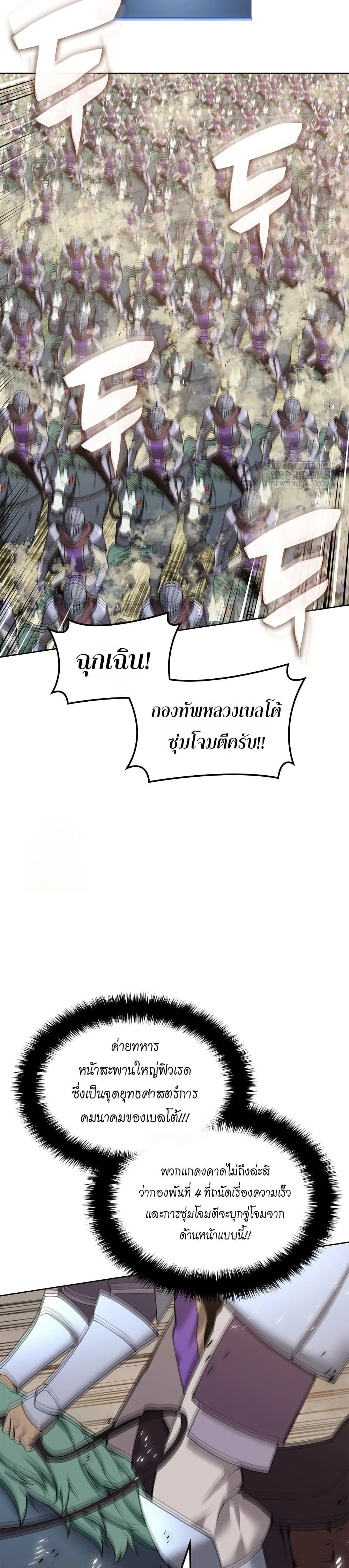 หน้าที่ 45