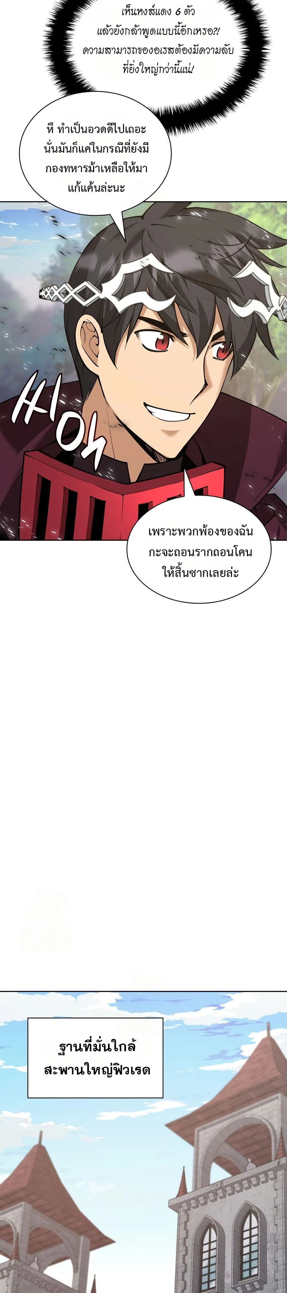 หน้าที่ 43