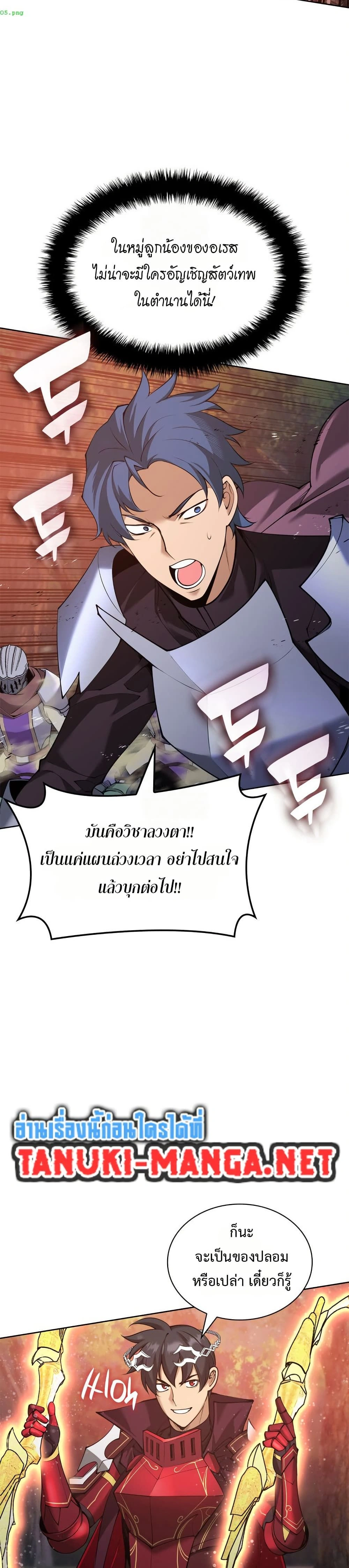 หน้าที่ 28