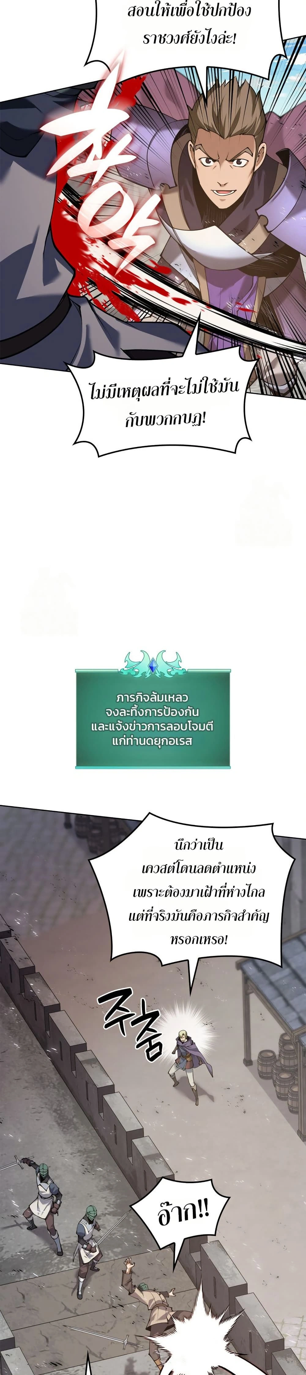 หน้าที่ 50