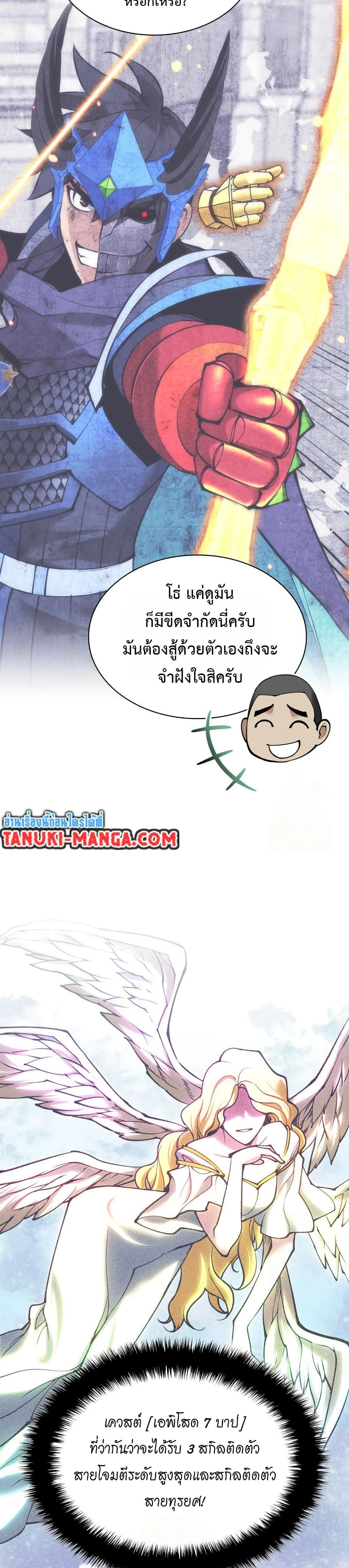 หน้าที่ 18