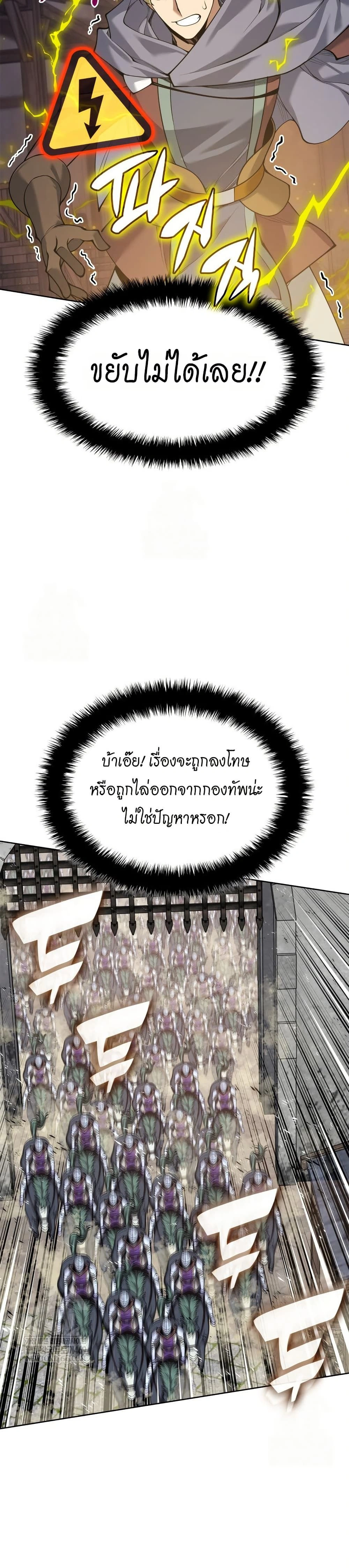 หน้าที่ 53
