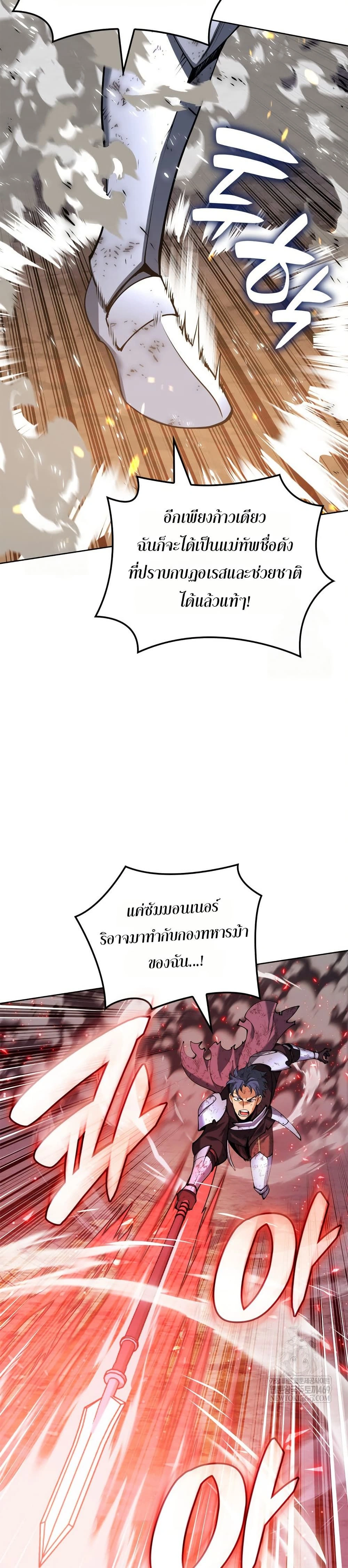หน้าที่ 36