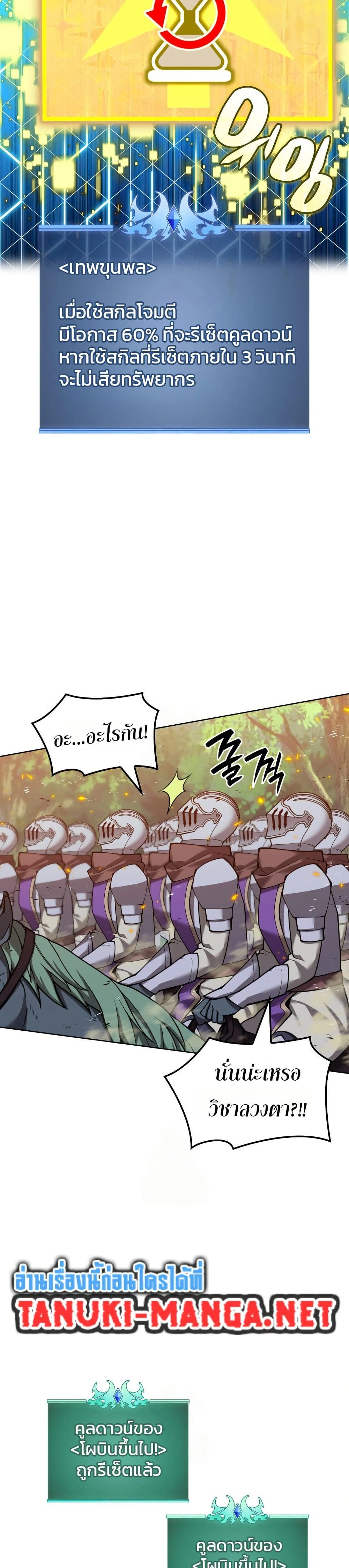 หน้าที่ 30