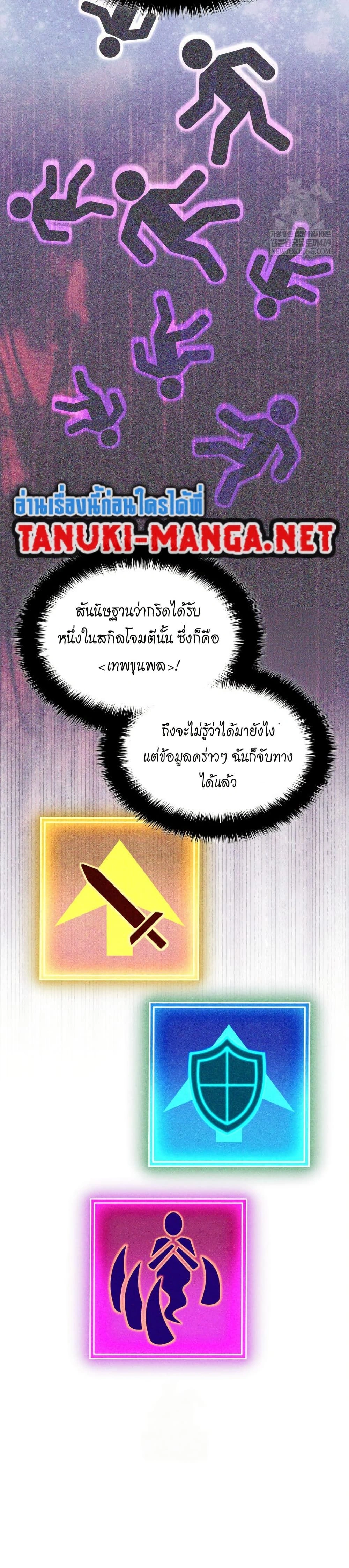 หน้าที่ 19