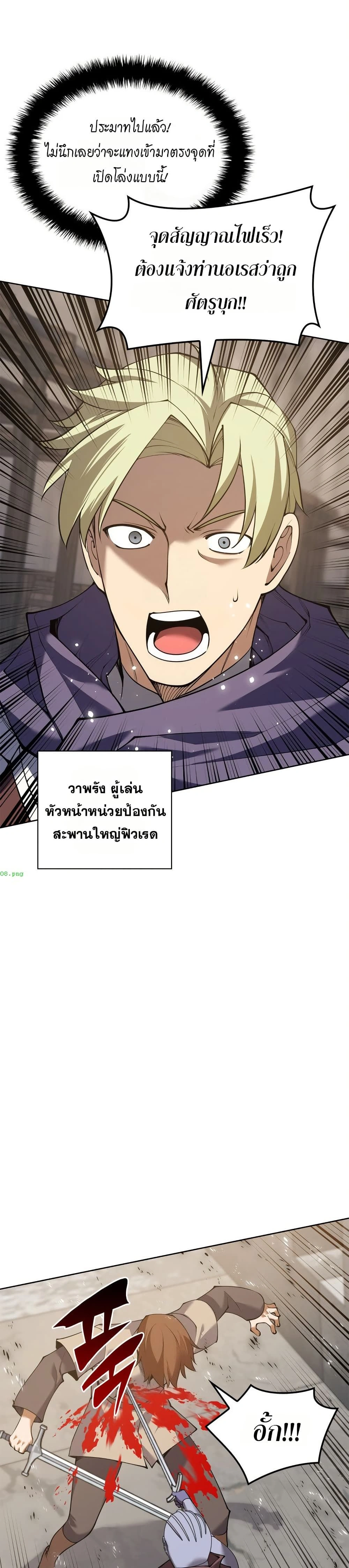 หน้าที่ 48