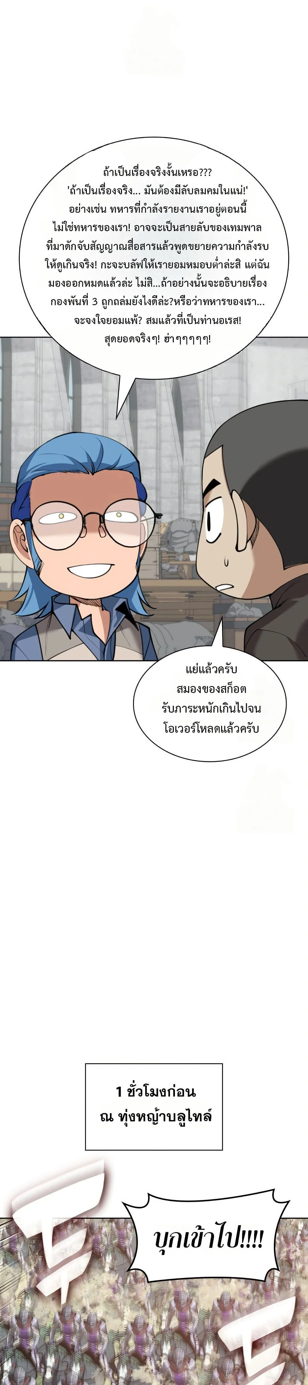 หน้าที่ 22