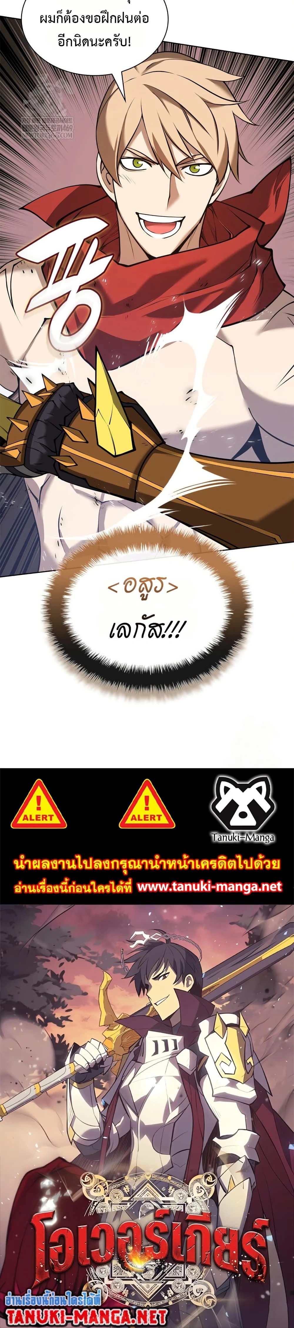 หน้าที่ 60