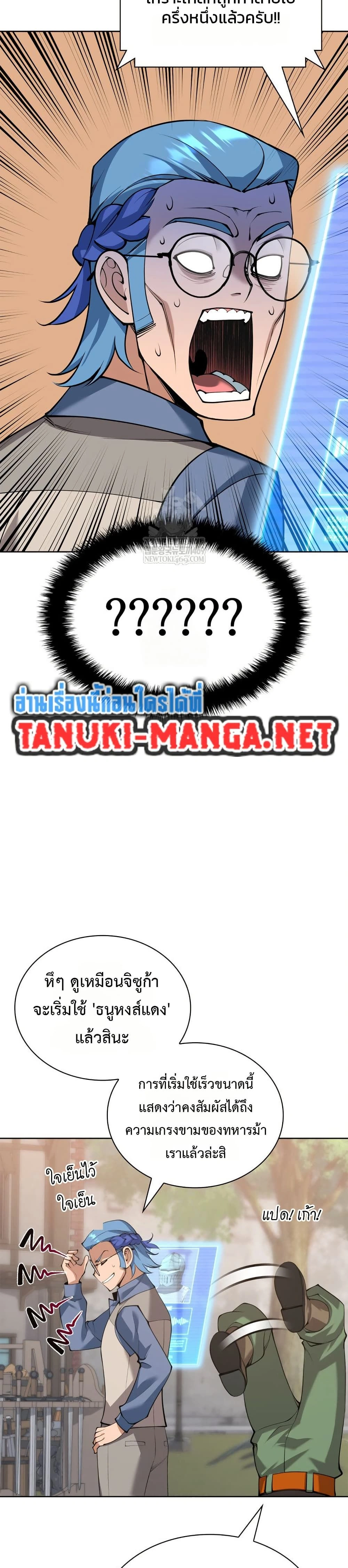 หน้าที่ 16