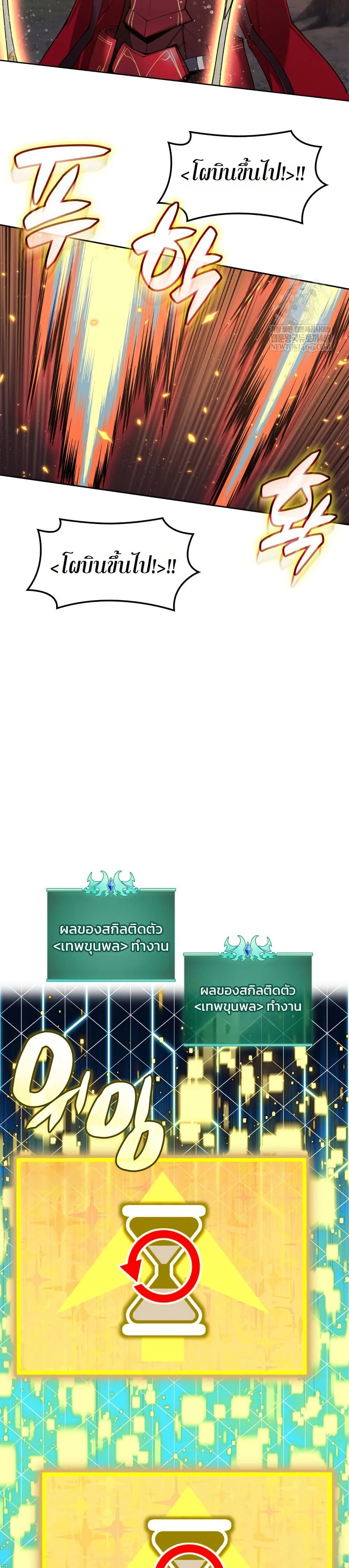 หน้าที่ 29