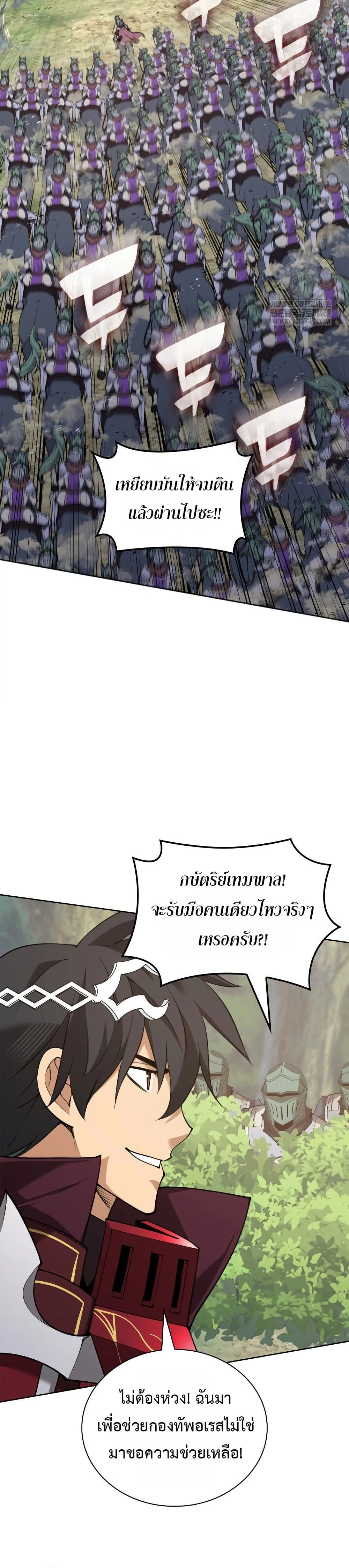 หน้าที่ 25