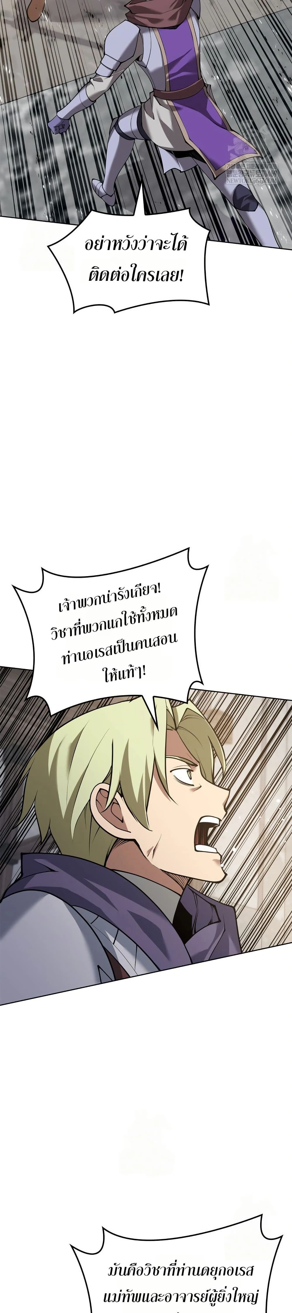 หน้าที่ 49