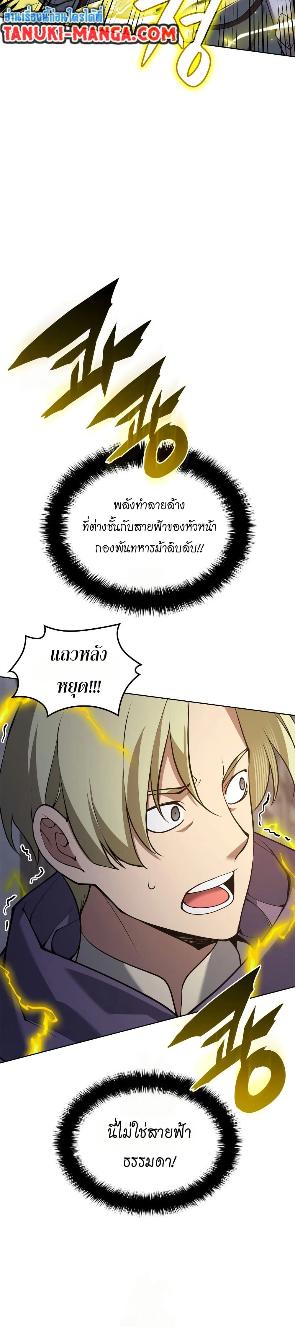 หน้าที่ 57