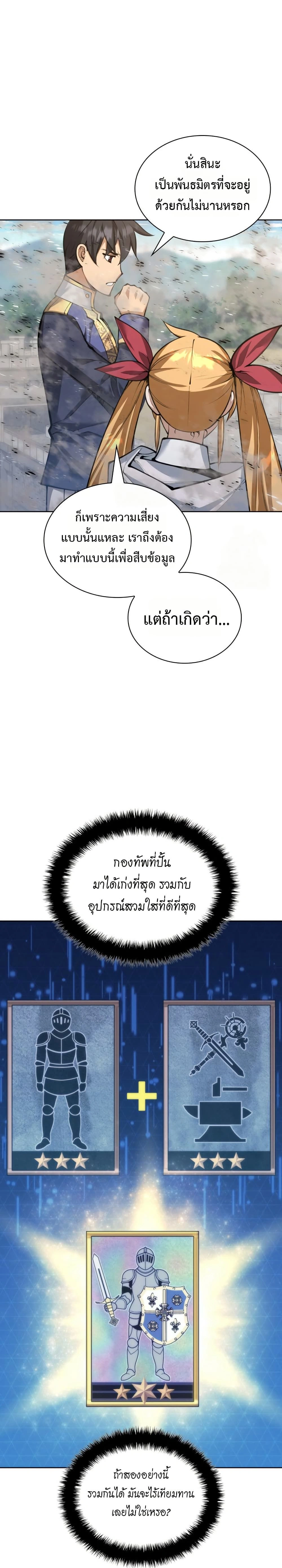 หน้าที่ 35