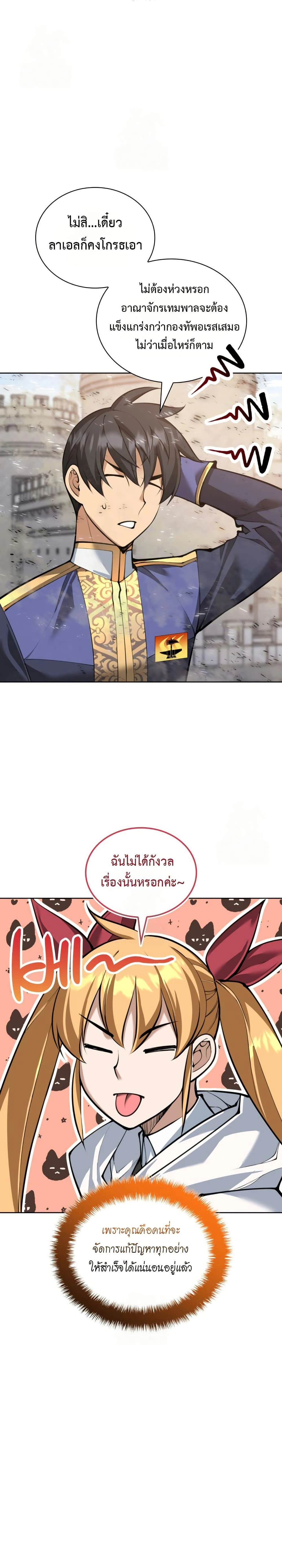 หน้าที่ 36