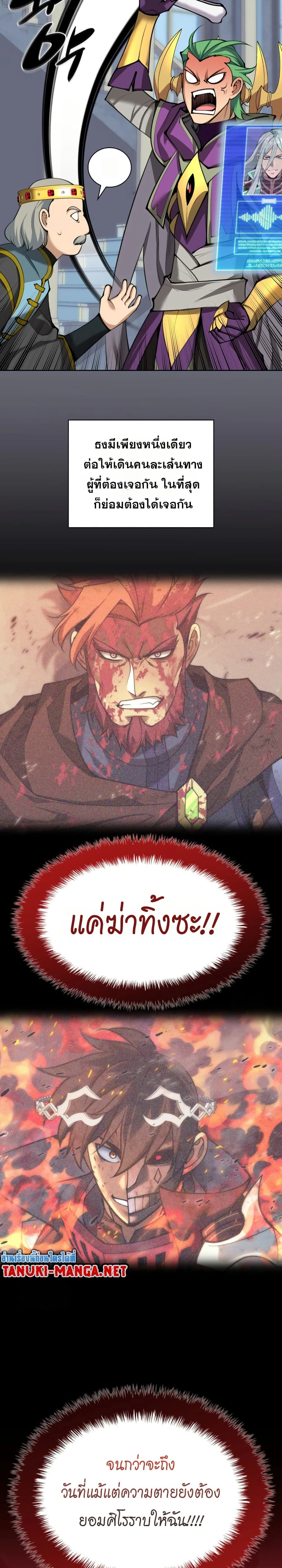 หน้าที่ 49