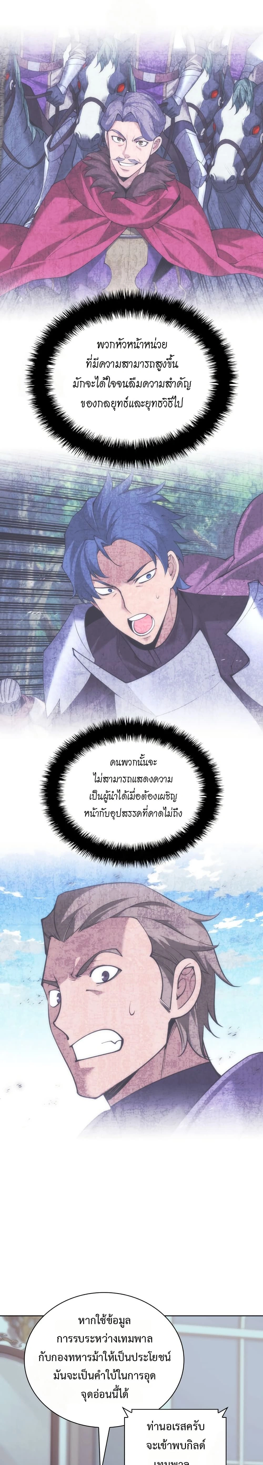 หน้าที่ 38