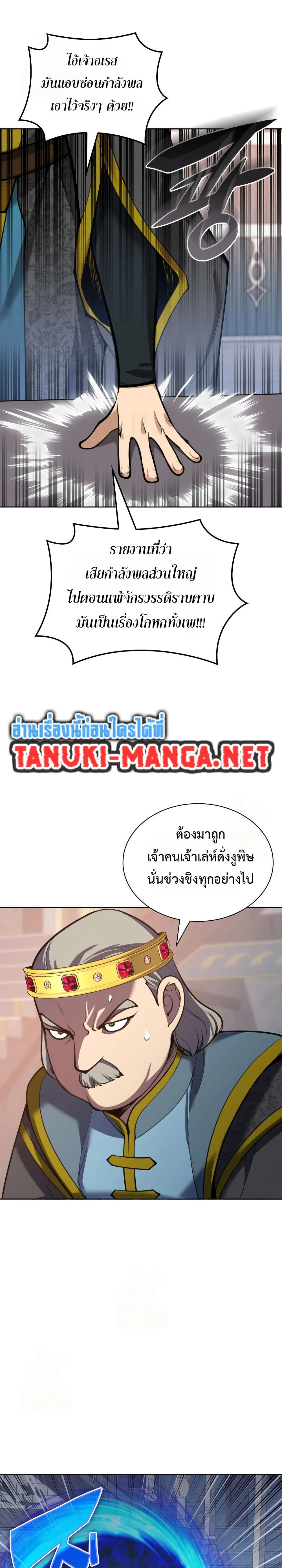 หน้าที่ 43
