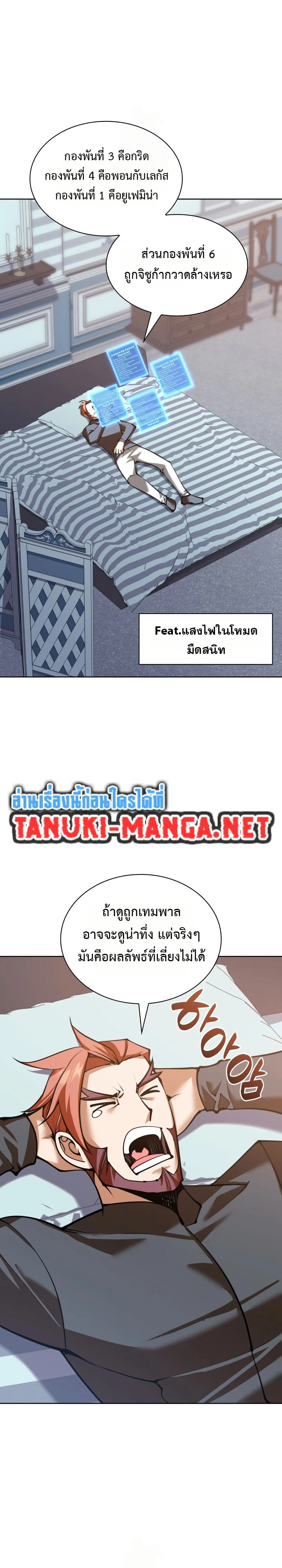 หน้าที่ 37