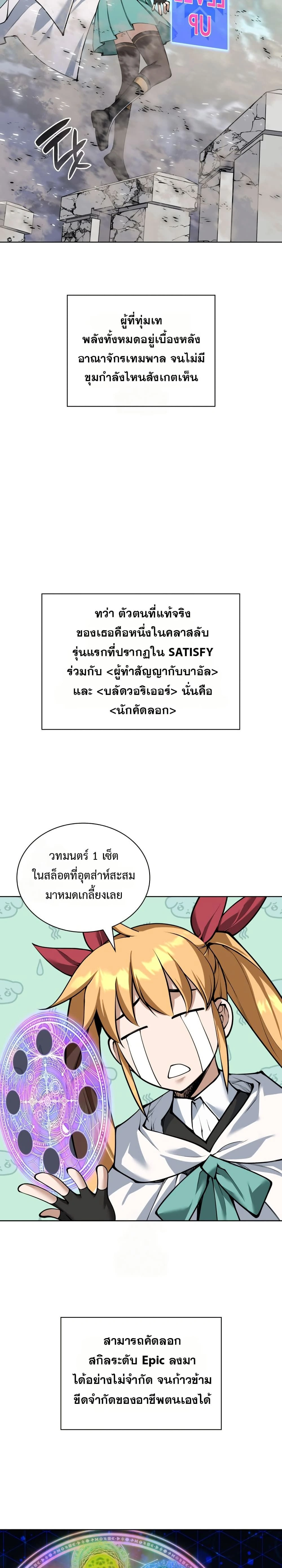 หน้าที่ 30