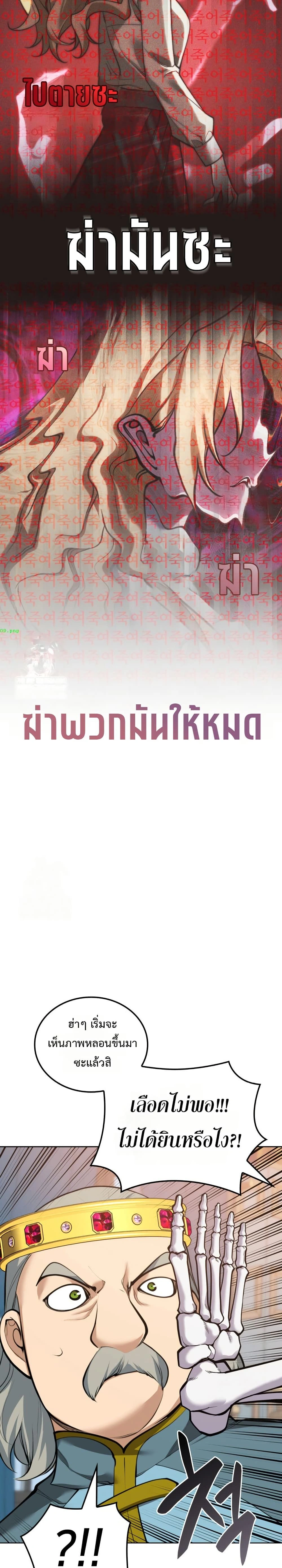 หน้าที่ 46