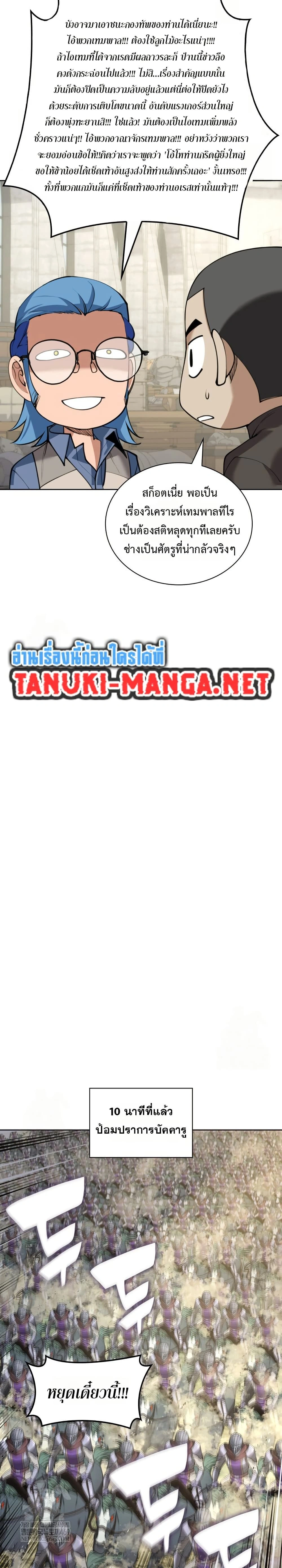 หน้าที่ 15