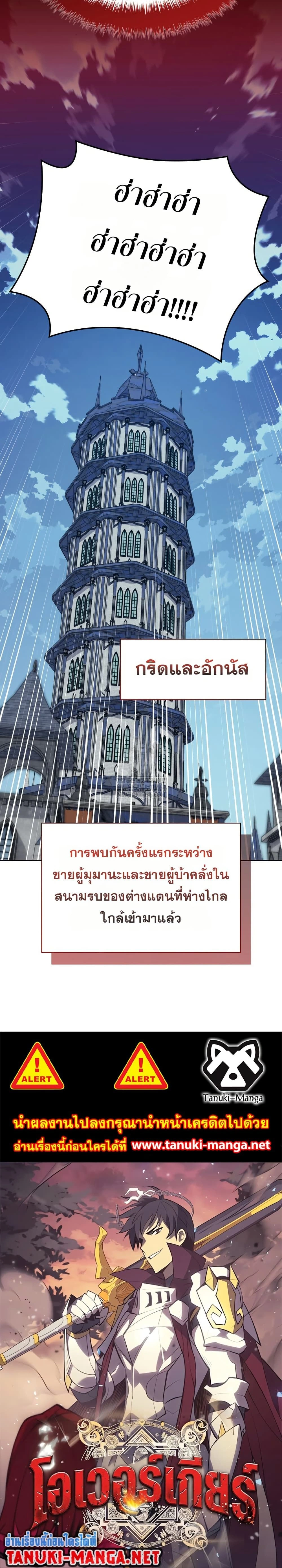หน้าที่ 50