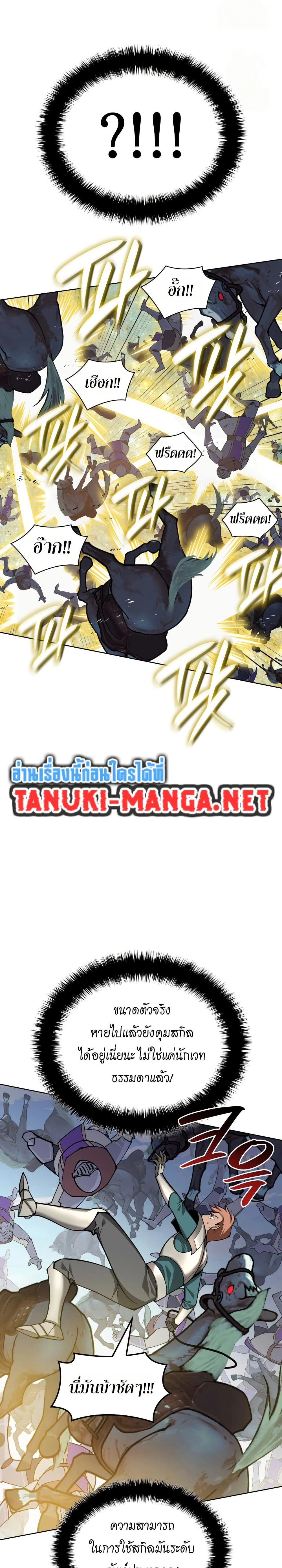 หน้าที่ 26