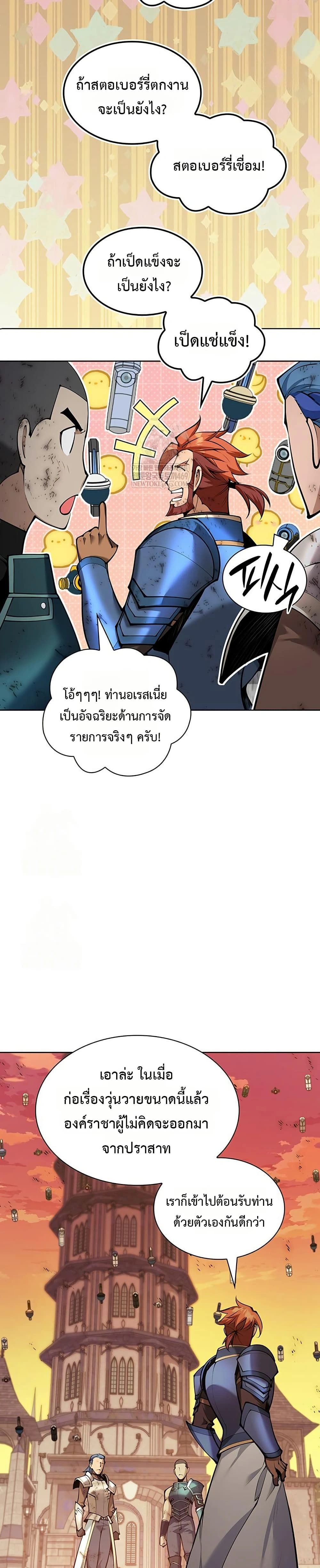 หน้าที่ 43