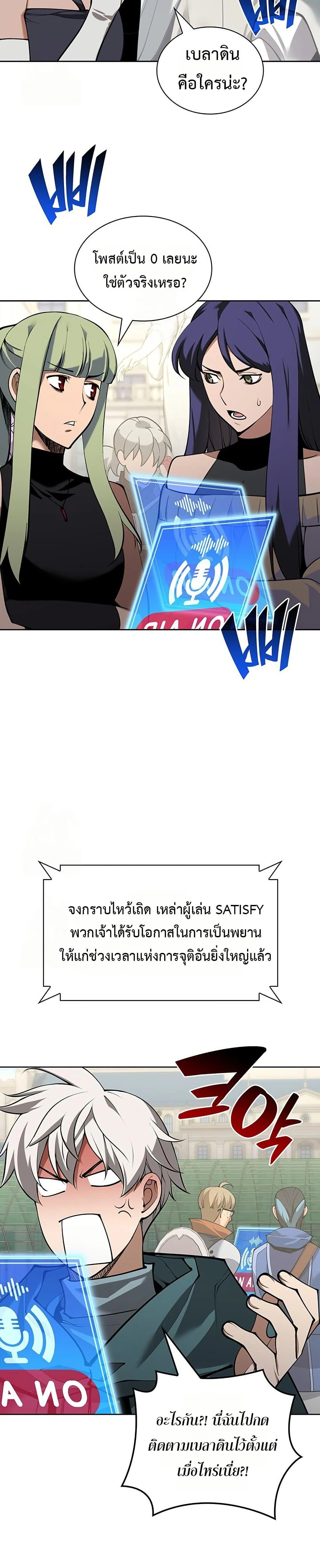 หน้าที่ 29