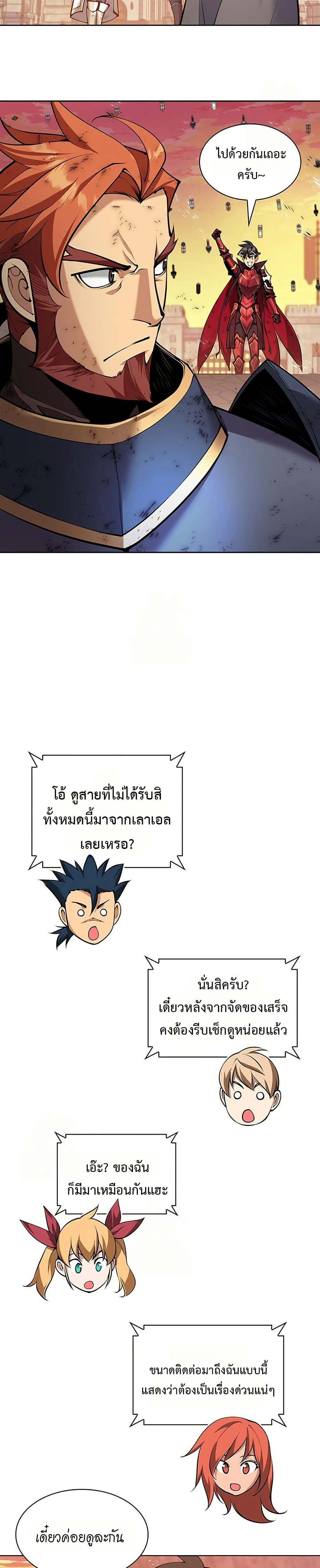 หน้าที่ 44