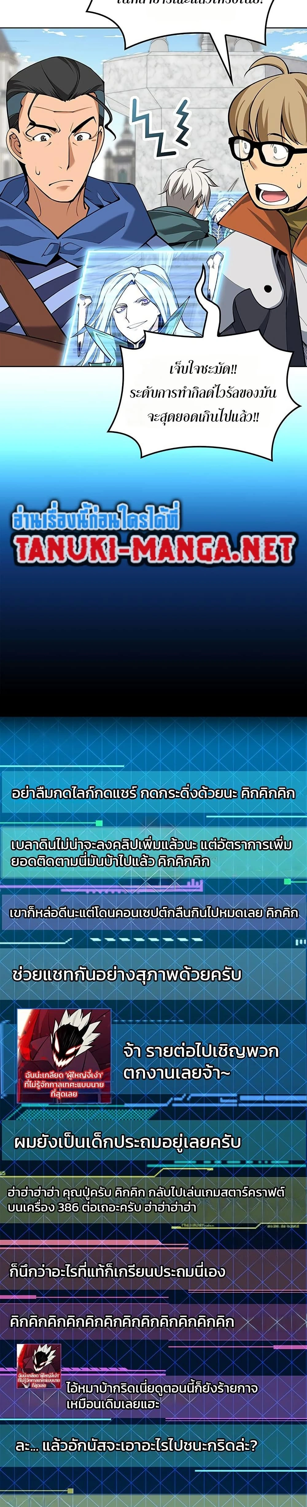 หน้าที่ 31