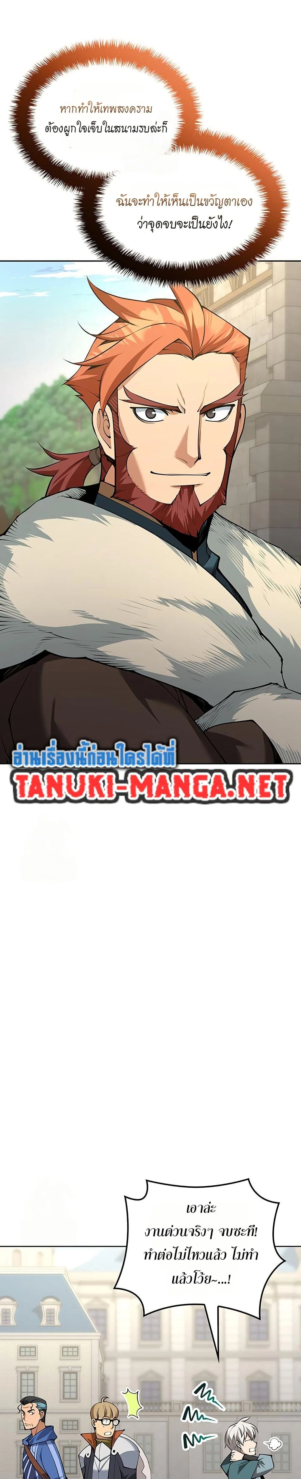 หน้าที่ 27