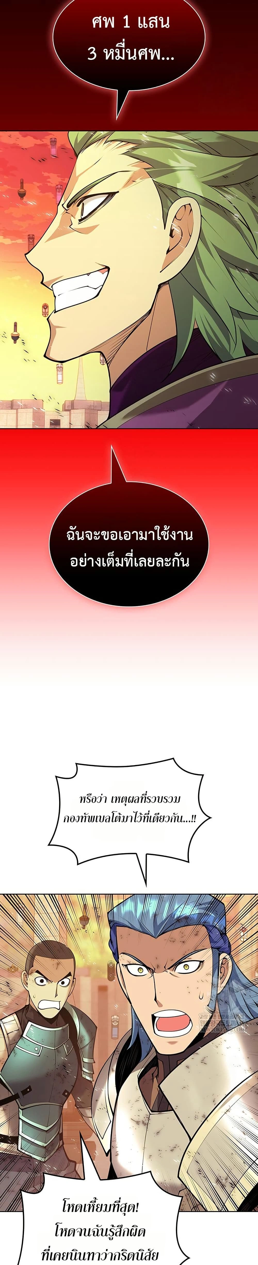 หน้าที่ 54