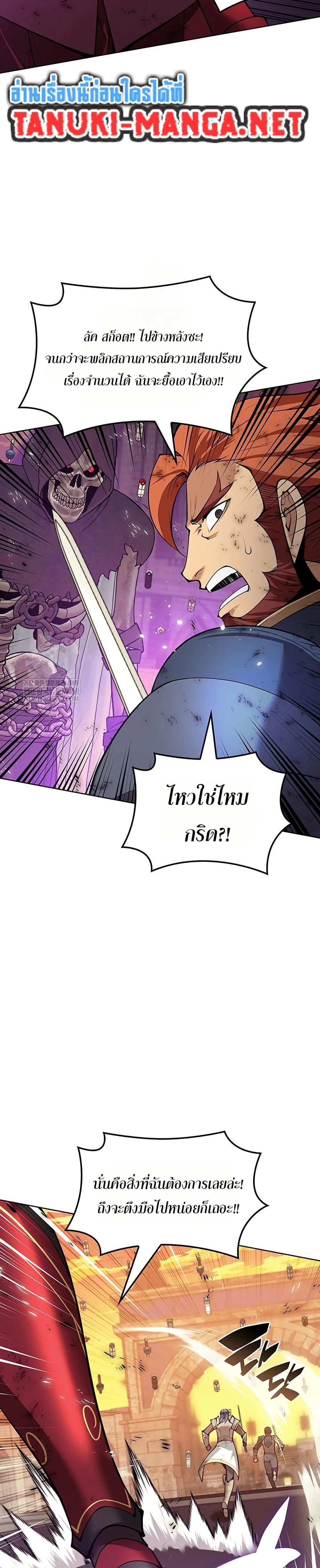 หน้าที่ 58