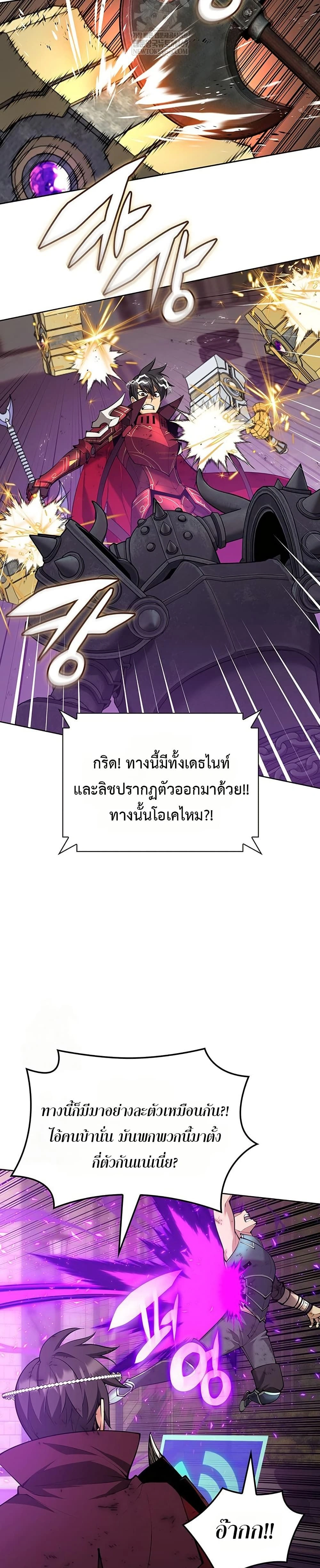 หน้าที่ 57