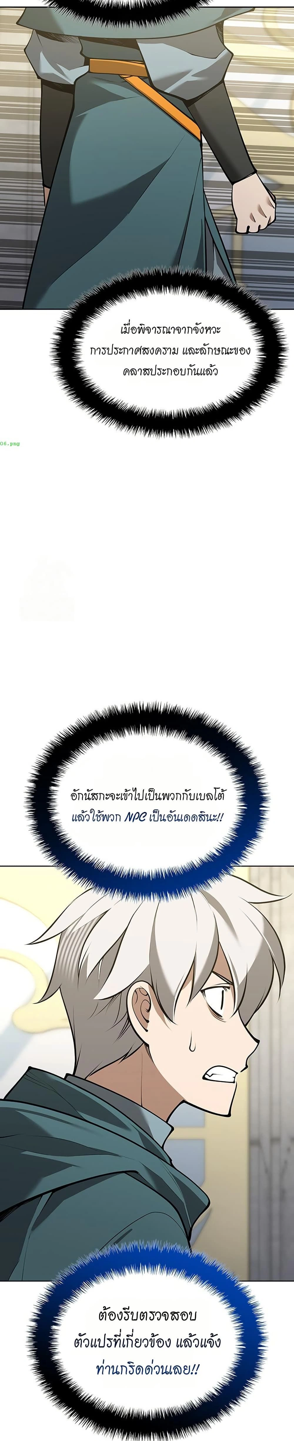 หน้าที่ 35