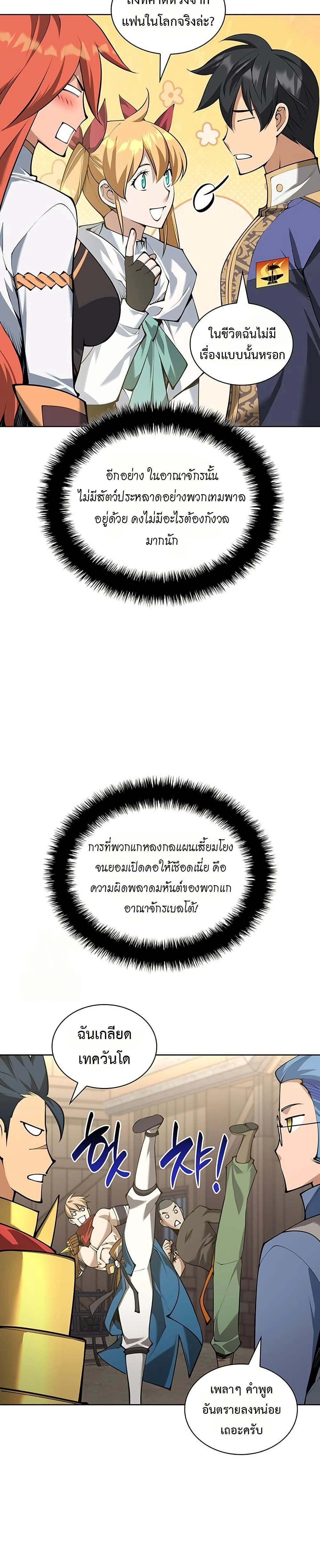 หน้าที่ 26